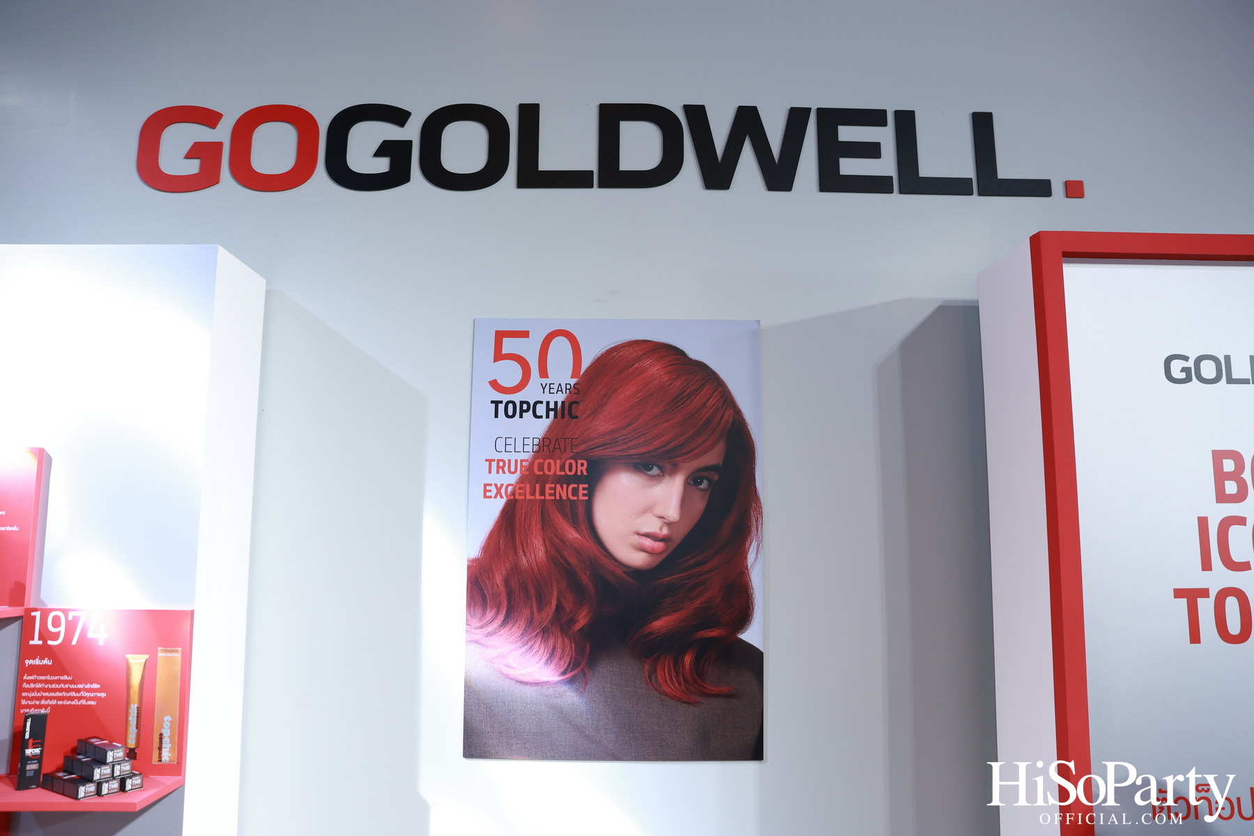 งานเปิดตัว GOLDWELL และ KERASILK แบรนด์ผลิตภัณฑ์เส้นผมระดับโลก ครั้งแรกในประเทศไทย