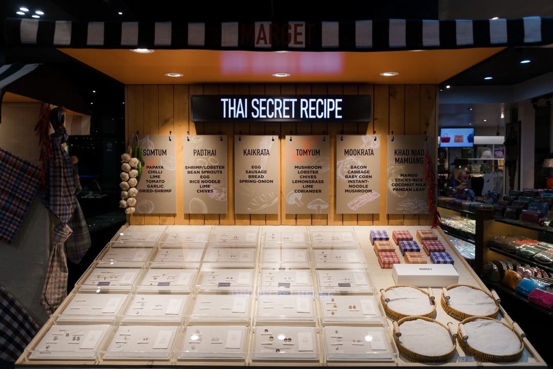 MATARA X GEMS GALLERY สองแบรนด์ไทยชื่อดัง เปิดตัว ‘MARGET’ เครื่องประดับที่ได้รับแรงบันดาลใจ จากวัตถุดิบอาหารไทย