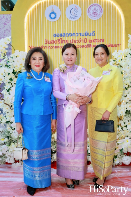 สมเด็จพระนางเจ้าฯ พระบรมราชินี เสด็จฯ เปิดงานวันสตรีไทย ประจำปี ๒๕๖๗ ‘น้อมเกล้าฯ ถวายความภักดี ปวงสตรีสืบสานการพัฒนา’