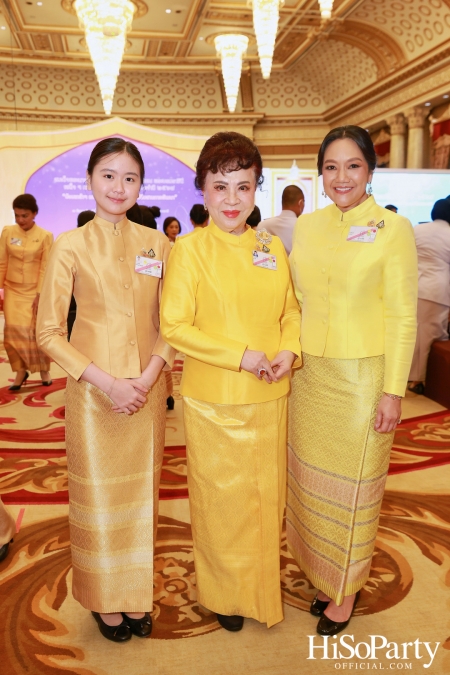 สมเด็จพระนางเจ้าฯ พระบรมราชินี เสด็จฯ เปิดงานวันสตรีไทย ประจำปี ๒๕๖๗ ‘น้อมเกล้าฯ ถวายความภักดี ปวงสตรีสืบสานการพัฒนา’