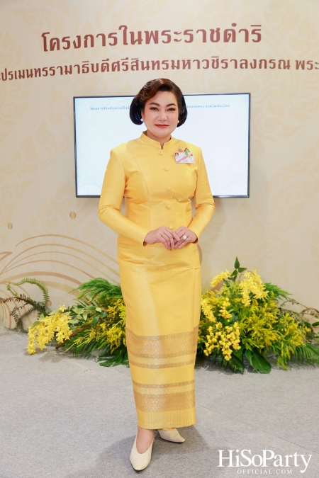 สมเด็จพระนางเจ้าฯ พระบรมราชินี เสด็จฯ เปิดงานวันสตรีไทย ประจำปี ๒๕๖๗ ‘น้อมเกล้าฯ ถวายความภักดี ปวงสตรีสืบสานการพัฒนา’