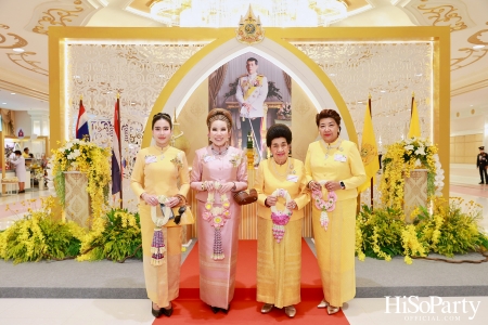 สมเด็จพระนางเจ้าฯ พระบรมราชินี เสด็จฯ เปิดงานวันสตรีไทย ประจำปี ๒๕๖๗ ‘น้อมเกล้าฯ ถวายความภักดี ปวงสตรีสืบสานการพัฒนา’