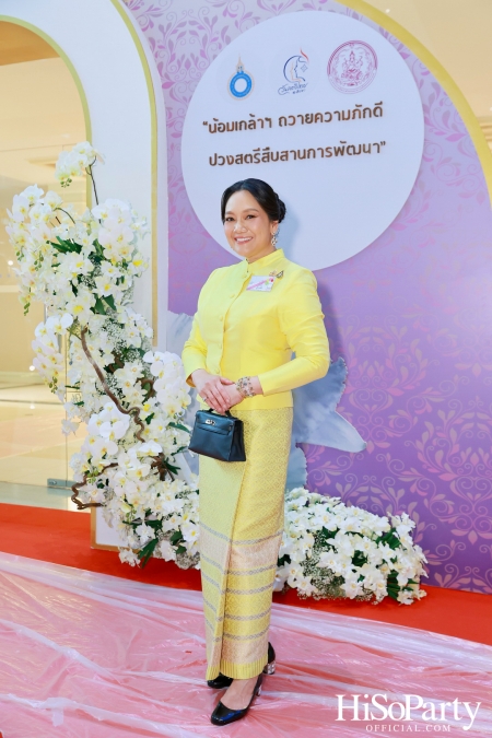 สมเด็จพระนางเจ้าฯ พระบรมราชินี เสด็จฯ เปิดงานวันสตรีไทย ประจำปี ๒๕๖๗ ‘น้อมเกล้าฯ ถวายความภักดี ปวงสตรีสืบสานการพัฒนา’