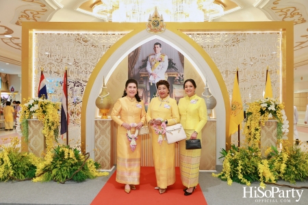 สมเด็จพระนางเจ้าฯ พระบรมราชินี เสด็จฯ เปิดงานวันสตรีไทย ประจำปี ๒๕๖๗ ‘น้อมเกล้าฯ ถวายความภักดี ปวงสตรีสืบสานการพัฒนา’