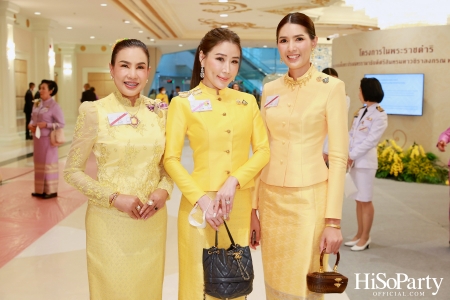 สมเด็จพระนางเจ้าฯ พระบรมราชินี เสด็จฯ เปิดงานวันสตรีไทย ประจำปี ๒๕๖๗ ‘น้อมเกล้าฯ ถวายความภักดี ปวงสตรีสืบสานการพัฒนา’