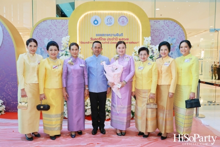 สมเด็จพระนางเจ้าฯ พระบรมราชินี เสด็จฯ เปิดงานวันสตรีไทย ประจำปี ๒๕๖๗ ‘น้อมเกล้าฯ ถวายความภักดี ปวงสตรีสืบสานการพัฒนา’