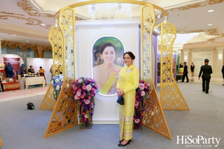 สมเด็จพระนางเจ้าฯ พระบรมราชินี เสด็จฯ เปิดงานวันสตรีไทย ประจำปี ๒๕๖๗ ‘น้อมเกล้าฯ ถวายความภักดี ปวงสตรีสืบสานการพัฒนา’