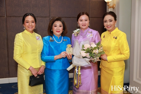 สมเด็จพระนางเจ้าฯ พระบรมราชินี เสด็จฯ เปิดงานวันสตรีไทย ประจำปี ๒๕๖๗ ‘น้อมเกล้าฯ ถวายความภักดี ปวงสตรีสืบสานการพัฒนา’