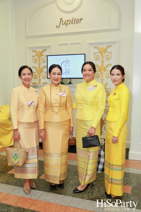 สมเด็จพระนางเจ้าฯ พระบรมราชินี เสด็จฯ เปิดงานวันสตรีไทย ประจำปี ๒๕๖๗ ‘น้อมเกล้าฯ ถวายความภักดี ปวงสตรีสืบสานการพัฒนา’