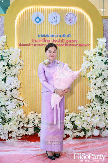 สมเด็จพระนางเจ้าฯ พระบรมราชินี เสด็จฯ เปิดงานวันสตรีไทย ประจำปี ๒๕๖๗ ‘น้อมเกล้าฯ ถวายความภักดี ปวงสตรีสืบสานการพัฒนา’