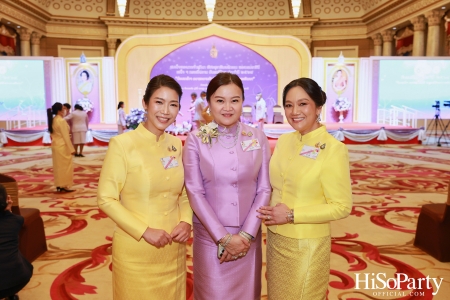 สมเด็จพระนางเจ้าฯ พระบรมราชินี เสด็จฯ เปิดงานวันสตรีไทย ประจำปี ๒๕๖๗ ‘น้อมเกล้าฯ ถวายความภักดี ปวงสตรีสืบสานการพัฒนา’