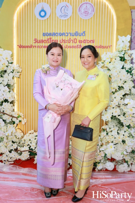 สมเด็จพระนางเจ้าฯ พระบรมราชินี เสด็จฯ เปิดงานวันสตรีไทย ประจำปี ๒๕๖๗ ‘น้อมเกล้าฯ ถวายความภักดี ปวงสตรีสืบสานการพัฒนา’