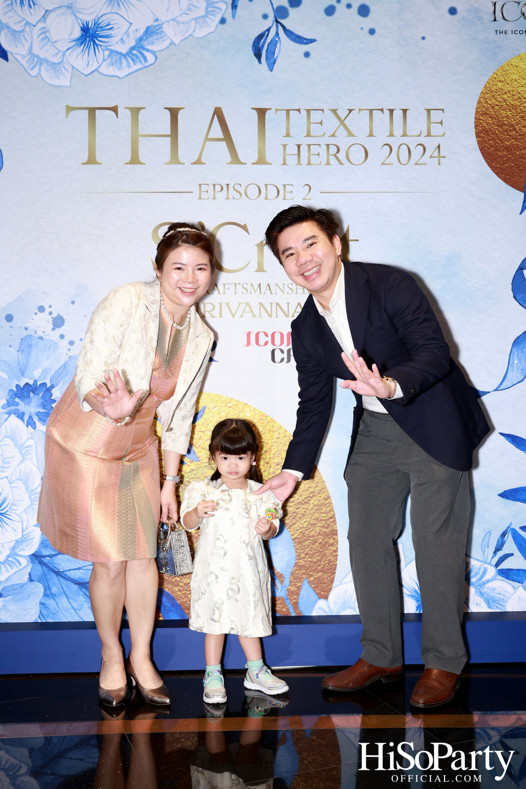 ICONCRAFT ร่วมกับ แบรนด์ SIRIVANNAVARI จัดงาน ‘ICONCRAFT Thai Textile Hero 2024’
