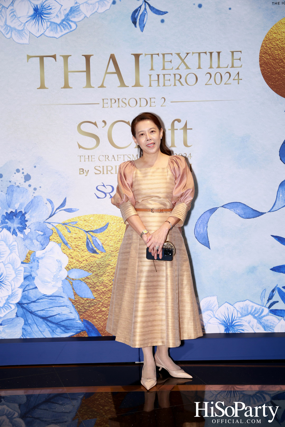 ICONCRAFT ร่วมกับ แบรนด์ SIRIVANNAVARI จัดงาน ‘ICONCRAFT Thai Textile Hero 2024’
