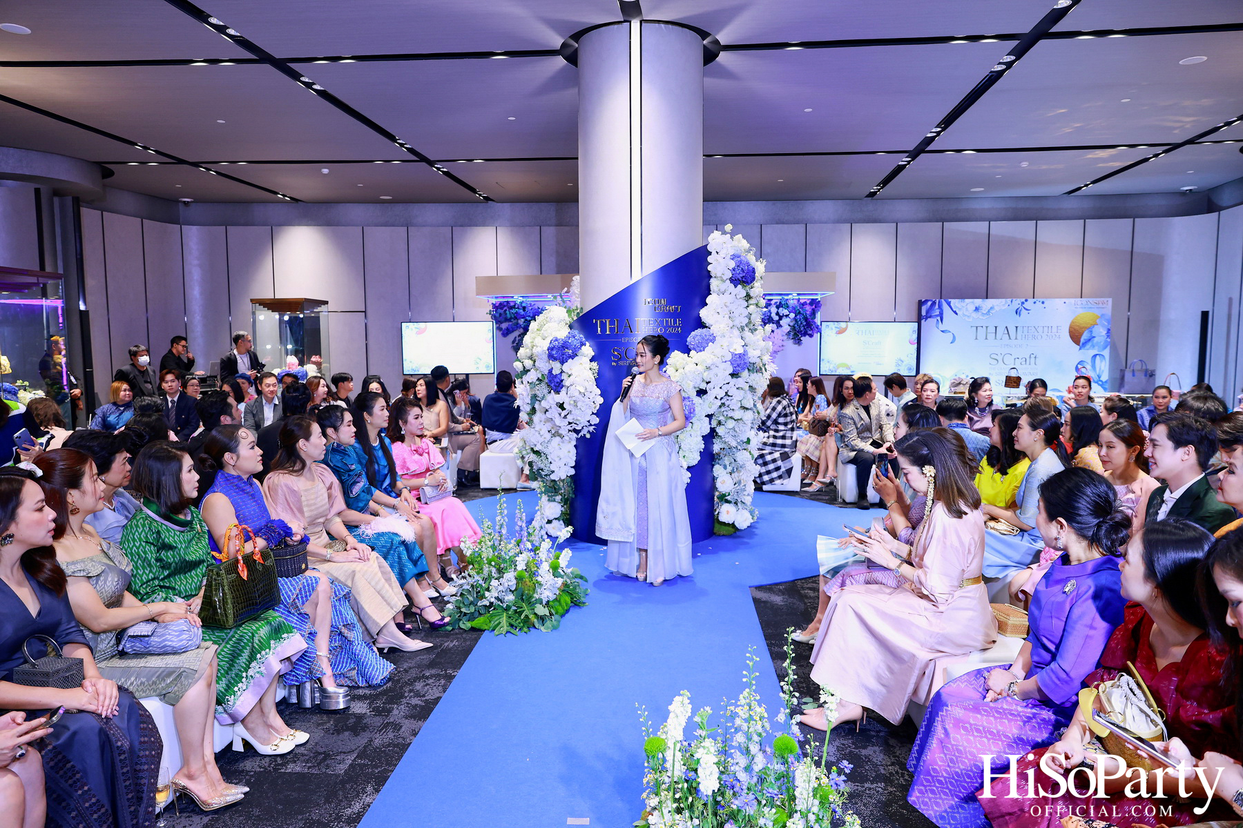 ICONCRAFT ร่วมกับ แบรนด์ SIRIVANNAVARI จัดงาน ‘ICONCRAFT Thai Textile Hero 2024’