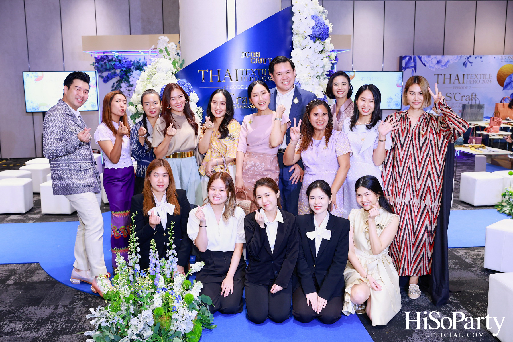 ICONCRAFT ร่วมกับ แบรนด์ SIRIVANNAVARI จัดงาน ‘ICONCRAFT Thai Textile Hero 2024’