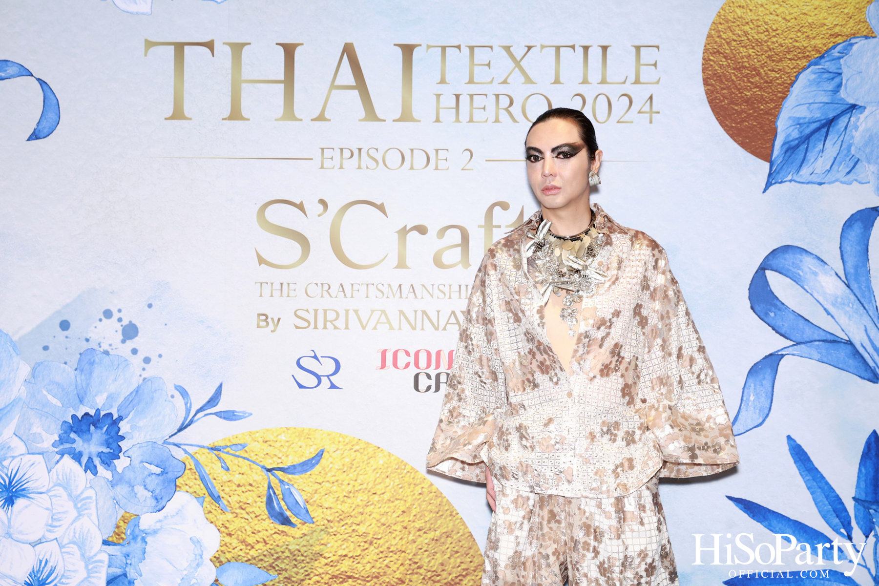 ICONCRAFT ร่วมกับ แบรนด์ SIRIVANNAVARI จัดงาน ‘ICONCRAFT Thai Textile Hero 2024’