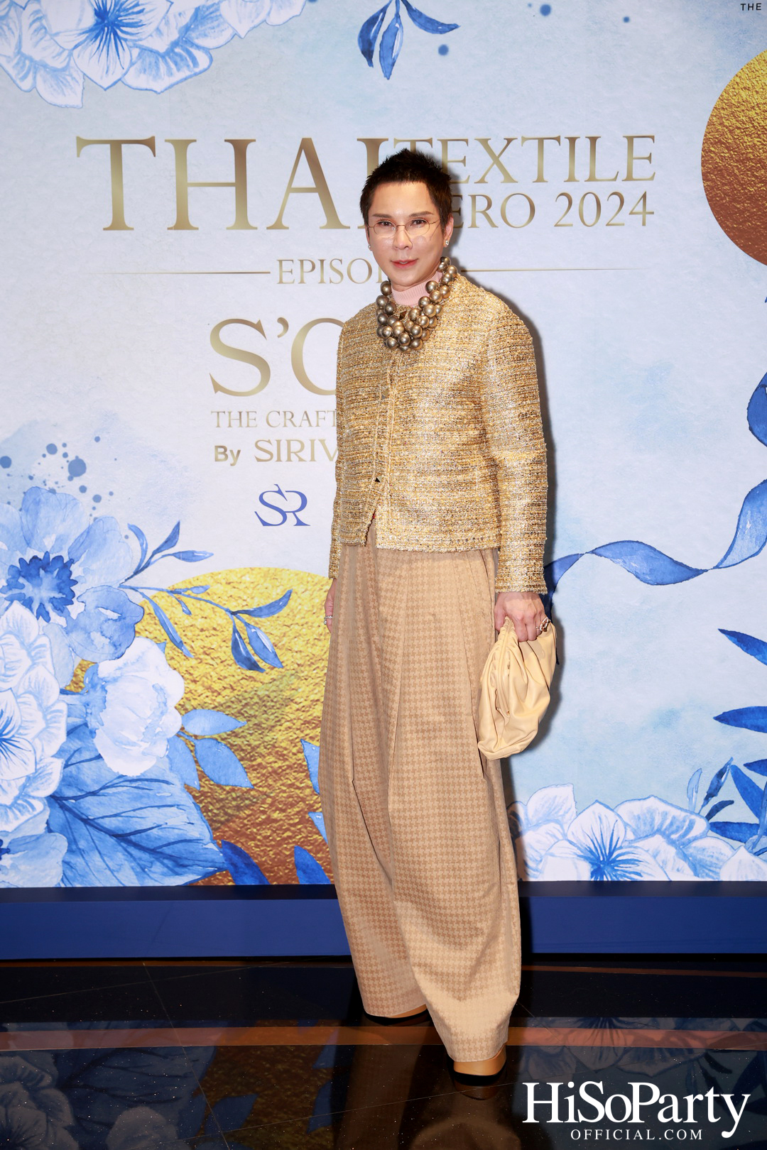 ICONCRAFT ร่วมกับ แบรนด์ SIRIVANNAVARI จัดงาน ‘ICONCRAFT Thai Textile Hero 2024’