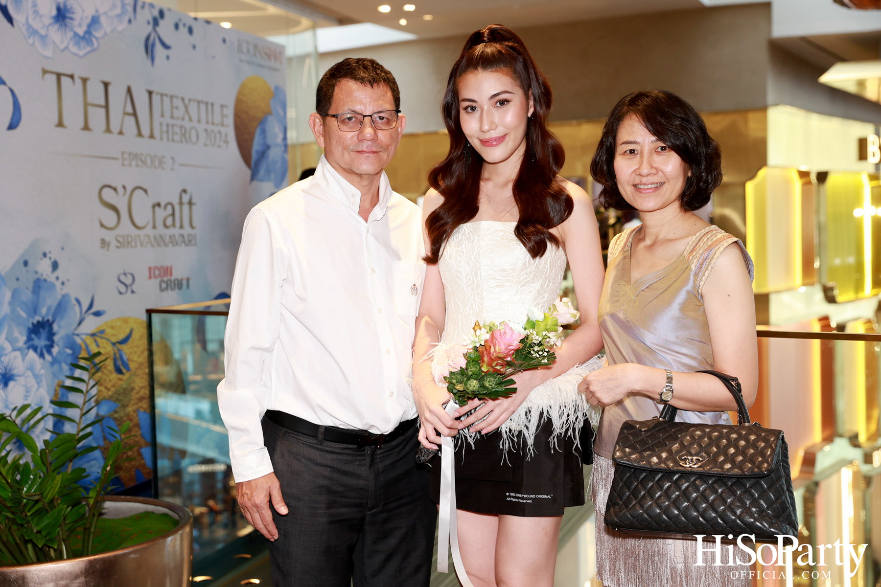ICONCRAFT ร่วมกับ แบรนด์ SIRIVANNAVARI จัดงาน ‘ICONCRAFT Thai Textile Hero 2024’