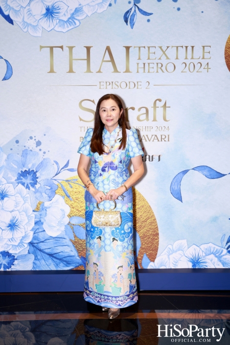 ICONCRAFT ร่วมกับ แบรนด์ SIRIVANNAVARI จัดงาน ‘ICONCRAFT Thai Textile Hero 2024’ 