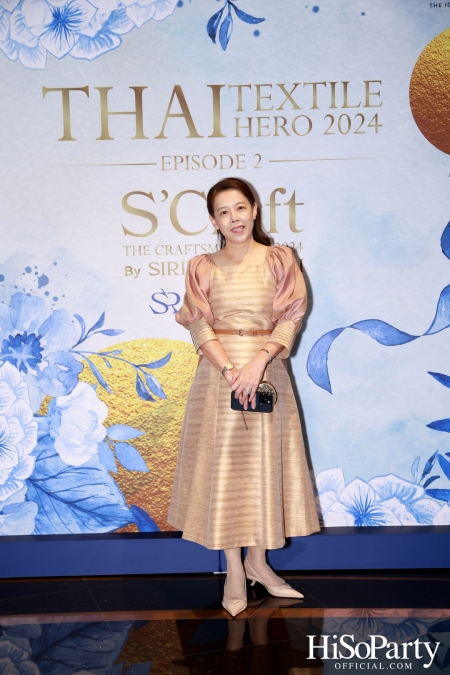 ICONCRAFT ร่วมกับ แบรนด์ SIRIVANNAVARI จัดงาน ‘ICONCRAFT Thai Textile Hero 2024’ 