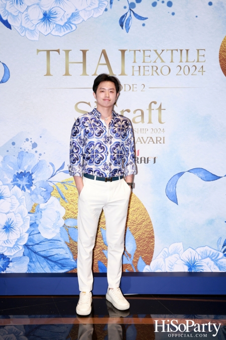 ICONCRAFT ร่วมกับ แบรนด์ SIRIVANNAVARI จัดงาน ‘ICONCRAFT Thai Textile Hero 2024’ 