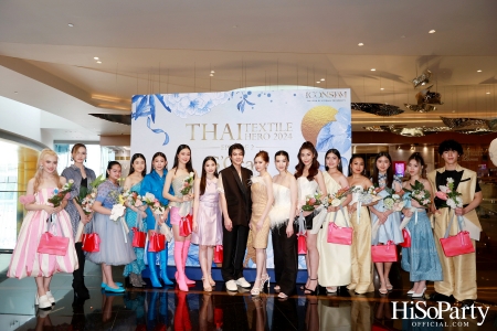 ICONCRAFT ร่วมกับ แบรนด์ SIRIVANNAVARI จัดงาน ‘ICONCRAFT Thai Textile Hero 2024’ 