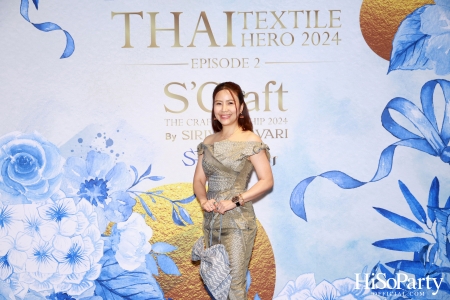 ICONCRAFT ร่วมกับ แบรนด์ SIRIVANNAVARI จัดงาน ‘ICONCRAFT Thai Textile Hero 2024’ 