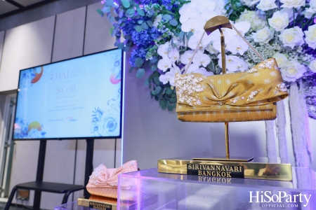 ICONCRAFT ร่วมกับ แบรนด์ SIRIVANNAVARI จัดงาน ‘ICONCRAFT Thai Textile Hero 2024’ 