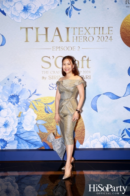 ICONCRAFT ร่วมกับ แบรนด์ SIRIVANNAVARI จัดงาน ‘ICONCRAFT Thai Textile Hero 2024’ 