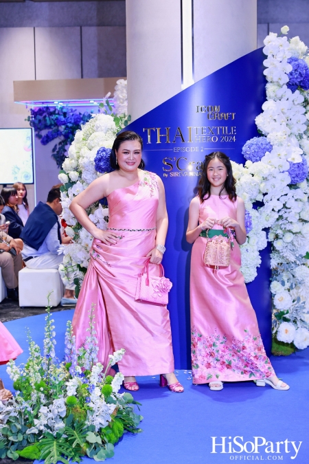 ICONCRAFT ร่วมกับ แบรนด์ SIRIVANNAVARI จัดงาน ‘ICONCRAFT Thai Textile Hero 2024’ 