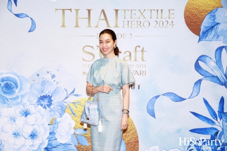 ICONCRAFT ร่วมกับ แบรนด์ SIRIVANNAVARI จัดงาน ‘ICONCRAFT Thai Textile Hero 2024’ 