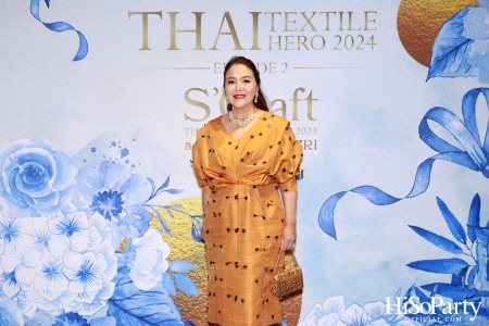 ICONCRAFT ร่วมกับ แบรนด์ SIRIVANNAVARI จัดงาน ‘ICONCRAFT Thai Textile Hero 2024’ 