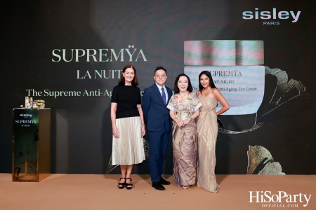 งานเปิดตัว SUPREMŸA AT NIGHT The Supreme Anti-Aging Eye Cream ผลิตภัณฑ์ฟื้นฟูผิวรอบดวงตา จาก SISLEY 