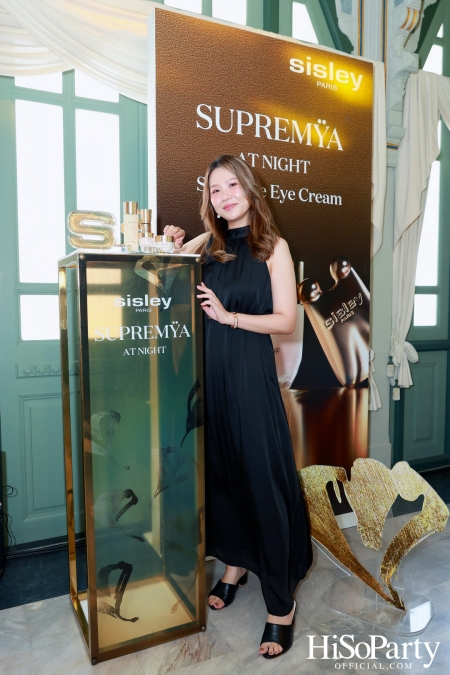 งานเปิดตัว SUPREMŸA AT NIGHT The Supreme Anti-Aging Eye Cream ผลิตภัณฑ์ฟื้นฟูผิวรอบดวงตา จาก SISLEY 