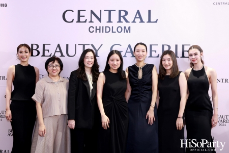 งานประกาศรางวัล ‘Central Beauty Awards 2024’ รางวัลสุดยอดบิวตี้ ไอเทมแห่งปี พร้อมเผยโฉมใหม่ ‘Beauty Galerie ห้างเซ็นทรัลชิดลม’ 