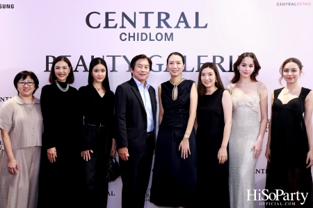 งานประกาศรางวัล ‘Central Beauty Awards 2024’ รางวัลสุดยอดบิวตี้ ไอเทมแห่งปี พร้อมเผยโฉมใหม่ ‘Beauty Galerie ห้างเซ็นทรัลชิดลม’ 