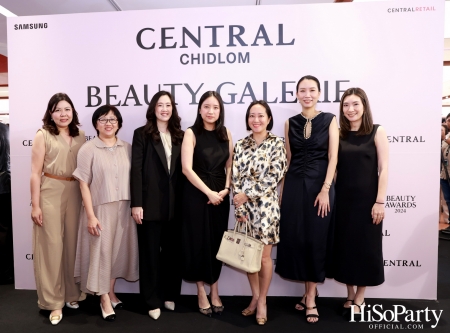 งานประกาศรางวัล ‘Central Beauty Awards 2024’ รางวัลสุดยอดบิวตี้ ไอเทมแห่งปี พร้อมเผยโฉมใหม่ ‘Beauty Galerie ห้างเซ็นทรัลชิดลม’ 