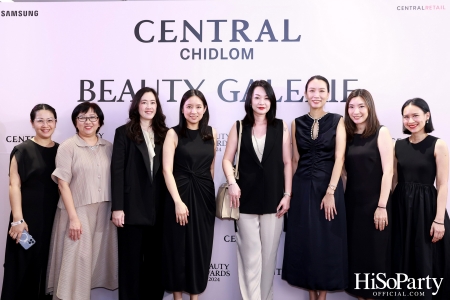 งานประกาศรางวัล ‘Central Beauty Awards 2024’ รางวัลสุดยอดบิวตี้ ไอเทมแห่งปี พร้อมเผยโฉมใหม่ ‘Beauty Galerie ห้างเซ็นทรัลชิดลม’ 