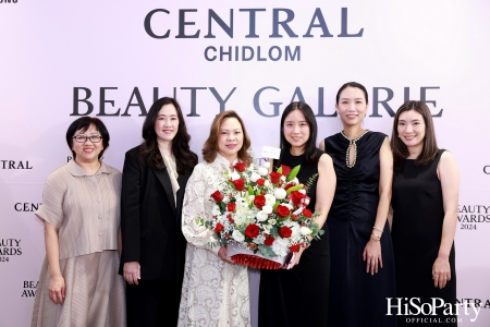 งานประกาศรางวัล ‘Central Beauty Awards 2024’ รางวัลสุดยอดบิวตี้ ไอเทมแห่งปี พร้อมเผยโฉมใหม่ ‘Beauty Galerie ห้างเซ็นทรัลชิดลม’ 