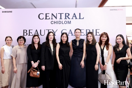 งานประกาศรางวัล ‘Central Beauty Awards 2024’ รางวัลสุดยอดบิวตี้ ไอเทมแห่งปี พร้อมเผยโฉมใหม่ ‘Beauty Galerie ห้างเซ็นทรัลชิดลม’ 