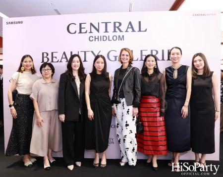 งานประกาศรางวัล ‘Central Beauty Awards 2024’ รางวัลสุดยอดบิวตี้ ไอเทมแห่งปี พร้อมเผยโฉมใหม่ ‘Beauty Galerie ห้างเซ็นทรัลชิดลม’ 