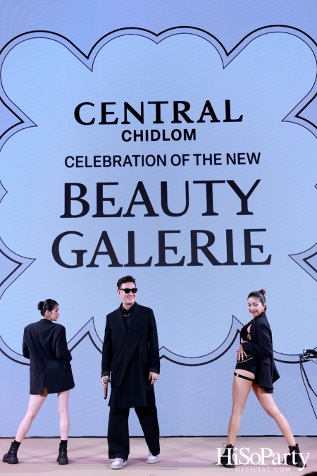 งานประกาศรางวัล ‘Central Beauty Awards 2024’ รางวัลสุดยอดบิวตี้ ไอเทมแห่งปี พร้อมเผยโฉมใหม่ ‘Beauty Galerie ห้างเซ็นทรัลชิดลม’ 