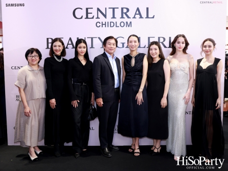 งานประกาศรางวัล ‘Central Beauty Awards 2024’ รางวัลสุดยอดบิวตี้ ไอเทมแห่งปี พร้อมเผยโฉมใหม่ ‘Beauty Galerie ห้างเซ็นทรัลชิดลม’ 