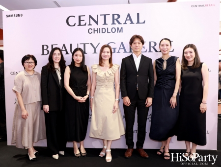 งานประกาศรางวัล ‘Central Beauty Awards 2024’ รางวัลสุดยอดบิวตี้ ไอเทมแห่งปี พร้อมเผยโฉมใหม่ ‘Beauty Galerie ห้างเซ็นทรัลชิดลม’ 