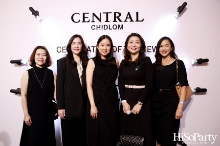 งานประกาศรางวัล ‘Central Beauty Awards 2024’ รางวัลสุดยอดบิวตี้ ไอเทมแห่งปี พร้อมเผยโฉมใหม่ ‘Beauty Galerie ห้างเซ็นทรัลชิดลม’ 