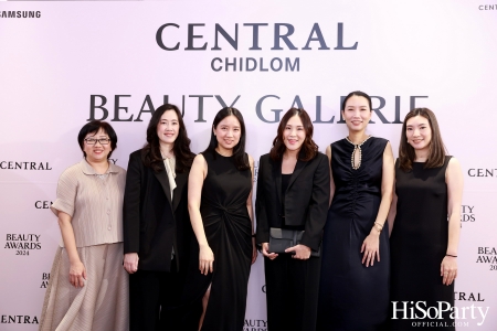 งานประกาศรางวัล ‘Central Beauty Awards 2024’ รางวัลสุดยอดบิวตี้ ไอเทมแห่งปี พร้อมเผยโฉมใหม่ ‘Beauty Galerie ห้างเซ็นทรัลชิดลม’ 