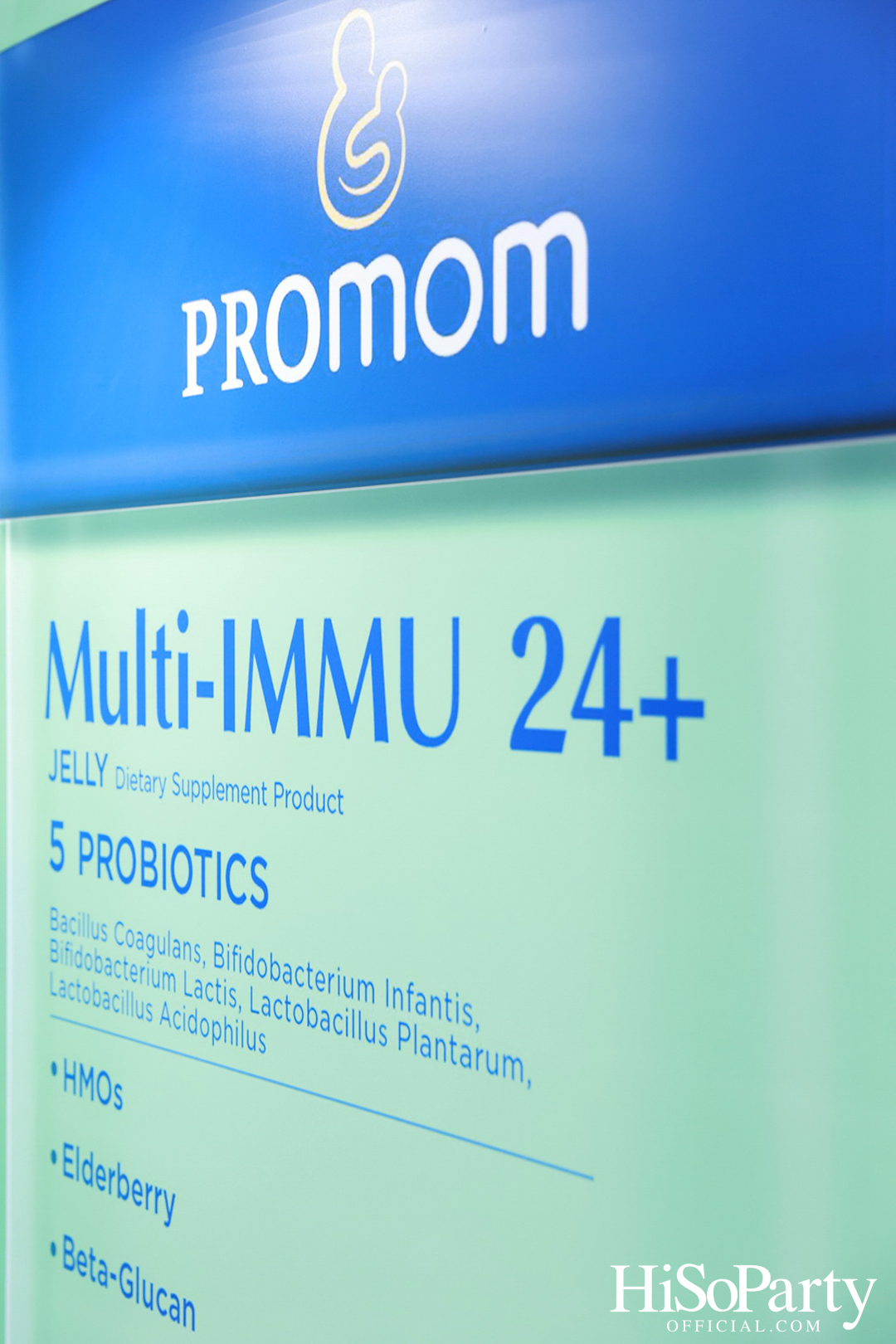 Promom จัดงานแถลงข่าวเปิดตัว Presenter คนแรกของแบรนด์