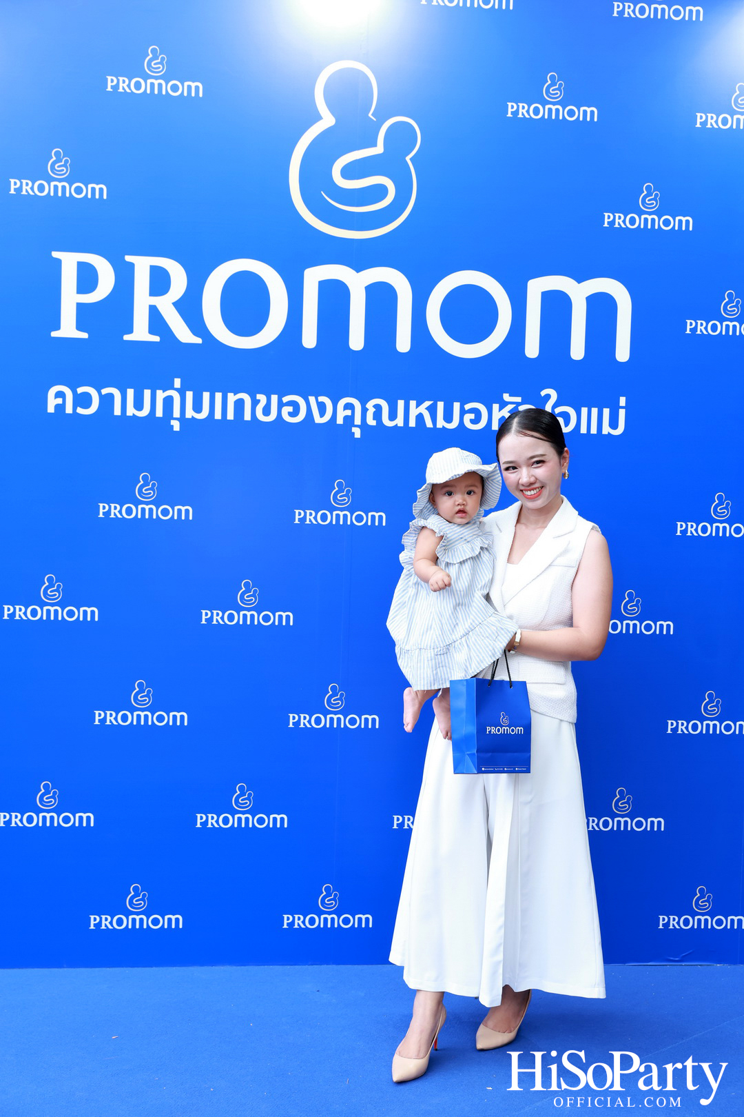 Promom จัดงานแถลงข่าวเปิดตัว Presenter คนแรกของแบรนด์
