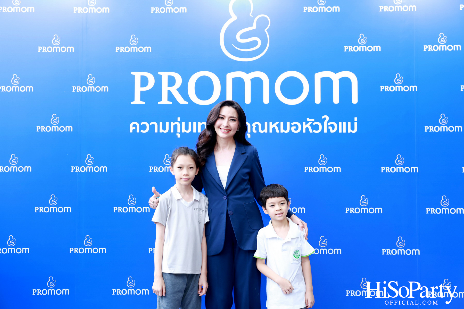 Promom จัดงานแถลงข่าวเปิดตัว Presenter คนแรกของแบรนด์